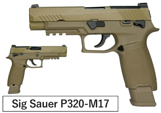 AEG(ASIA Electric Guns) SIG P320-M17 ガスブローバック TAN