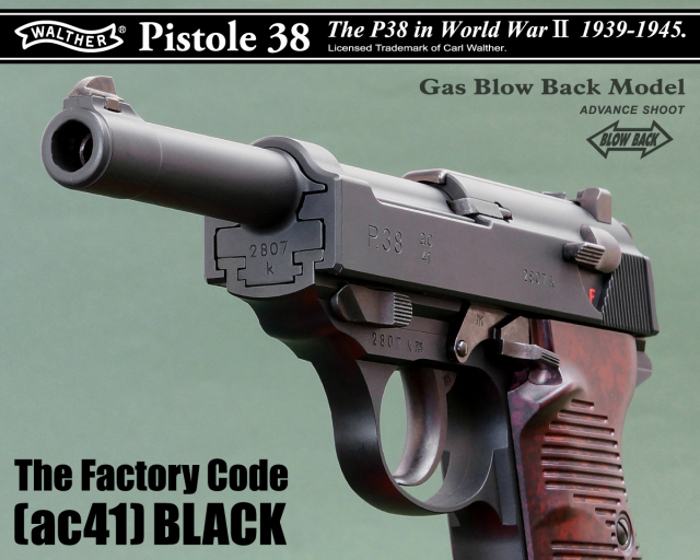 マルゼン Walther P38（ac41）GBB BK