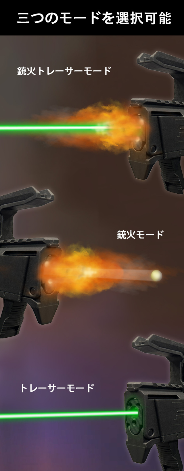 ACETECH FMG9対応 AGENT マズルフラッシュ トレーサー