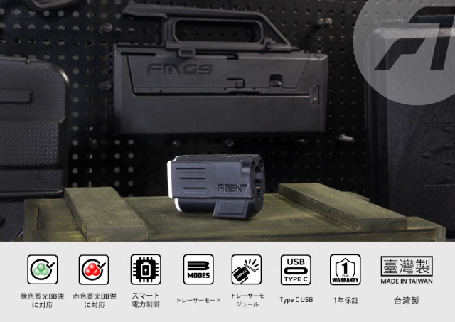 ACETECH FMG9対応 AGENT マズルフラッシュ トレーサー