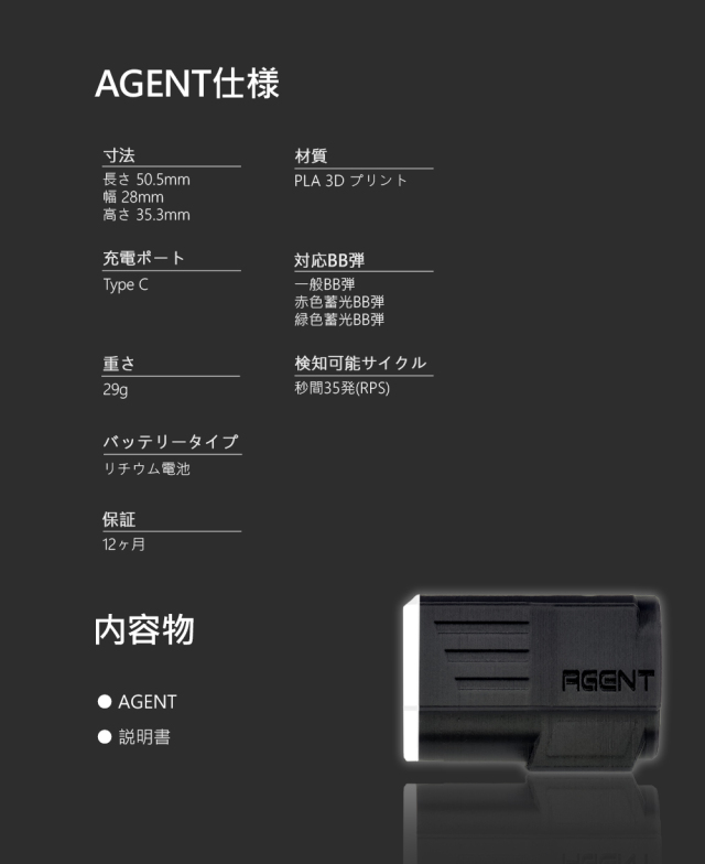 ACETECH BL STER 電動ガン トレーサー マズルフラッシュ 楽天市場】＼大感謝セールは特別価格／ACETECH Blaster