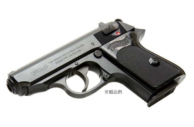 ENIGMA マルゼン PPK GBBシリーズ用 スティールトリガーガード (PPK-02)