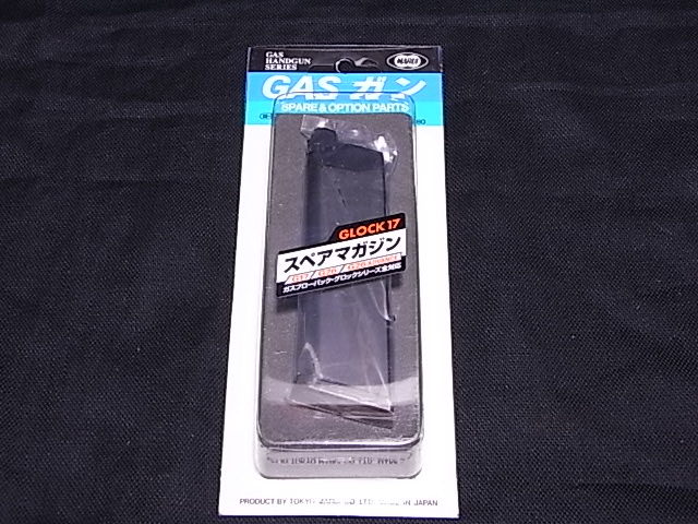 HFC正規品145連ガスドラムマガジンHD-001 hfc-hd-001b_1.jpg