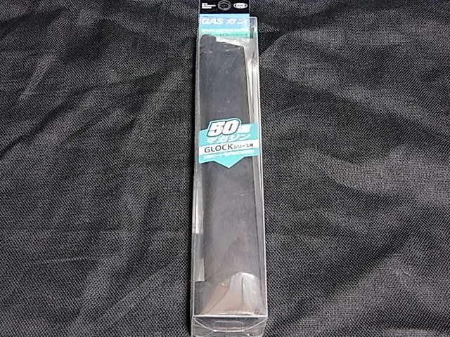 東京マルイ GBBグロック用 50連ロングマガジン 2本 TOKYO MARUI 東京マルイ・ガスブローバック グロックシリーズ用