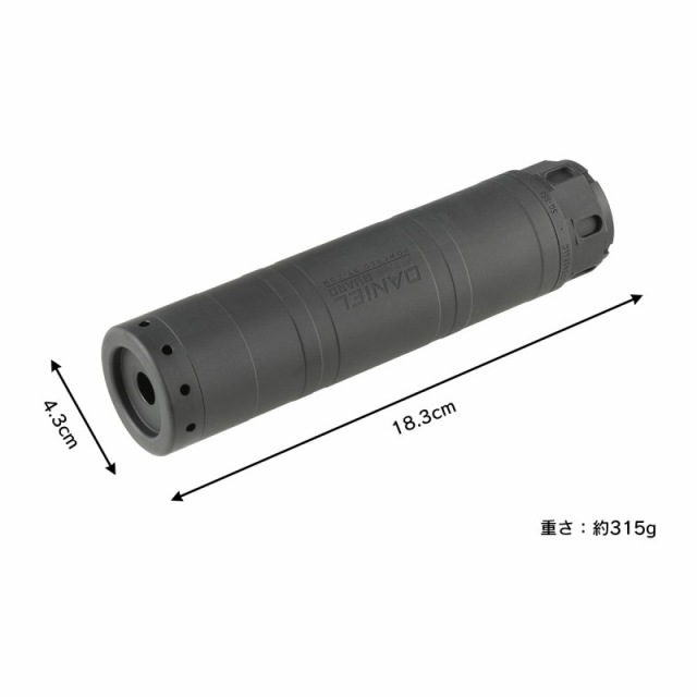 Airsoft Monster DD SoundGuard SG-556タイプサイレンサー (14mm