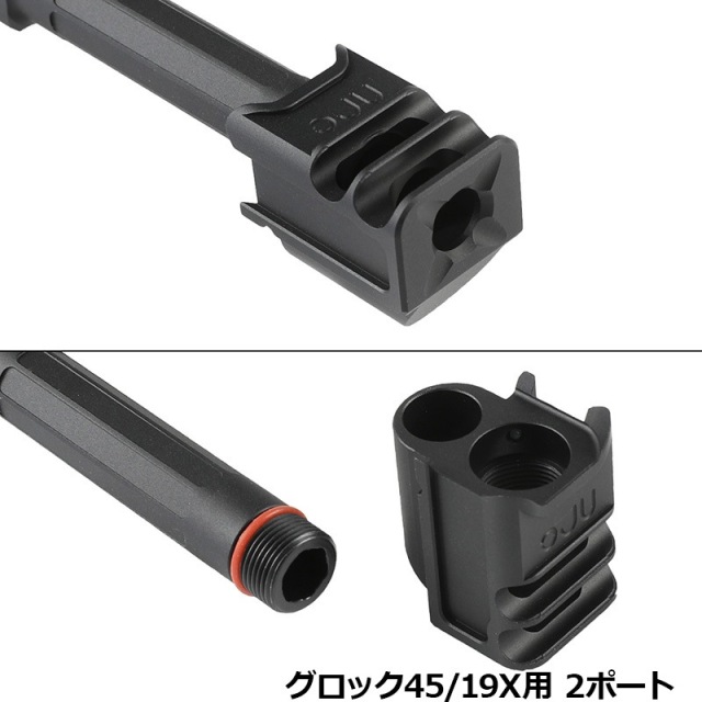 東京マルイ グロック17 Gen3 GBB マガジン2本 コンペンセイター TOKYO MARUI 東京マルイ各社用 グロック17 Gen3 レイルマウント