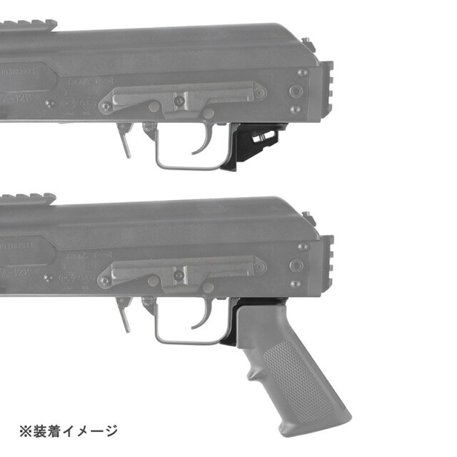 5KU AR ピストルグリップアダプター (東京マルイ AKM/SAIGA12K GBB対応)