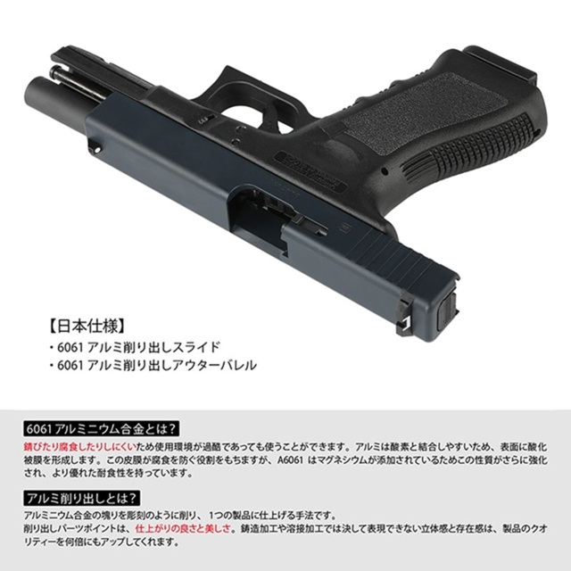 GLOCK、GLOCK17、ピストル、拳銃、ガス、カスショット KSC GLOCK G17 ガスブロプラスチック製 G シリーズ｜ハンドガン