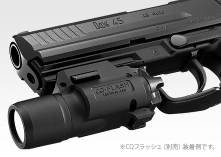 国内メーカー】東京マルイ 電動ハンドガン HK45