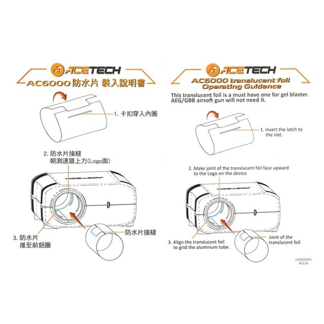 ACETECH AC6000 MK3 BT 高性能弾速計 Premium (有機EL/自動感度