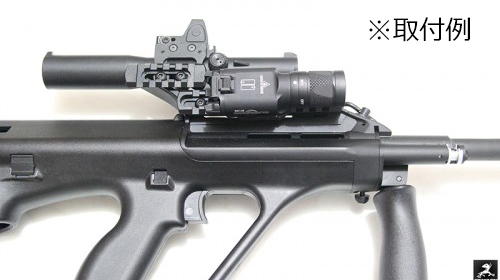 SAMOON GHK AUG用サイドレール