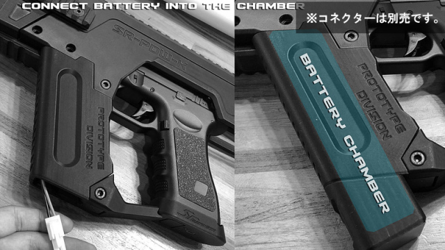 SRU Glock PDW Advanced キット (AEP/GBB対応)