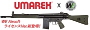【JPバージョン】Umarex/WE H&K G3A3 GBB