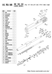 WE純正パーツ(GBB)