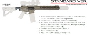 ANGRY GUN KAC KS-1 コンバージョンキット 東京マルイ M4 MWS対応 (STANDARD Ver.)