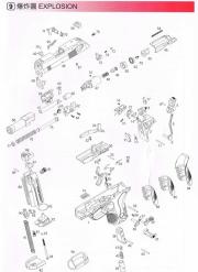 WE純正パーツ(GBB)