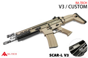 【LV1カスタム】WE SCAR-L V3 GBB (TAN)