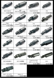 WE純正パーツ(GBB)