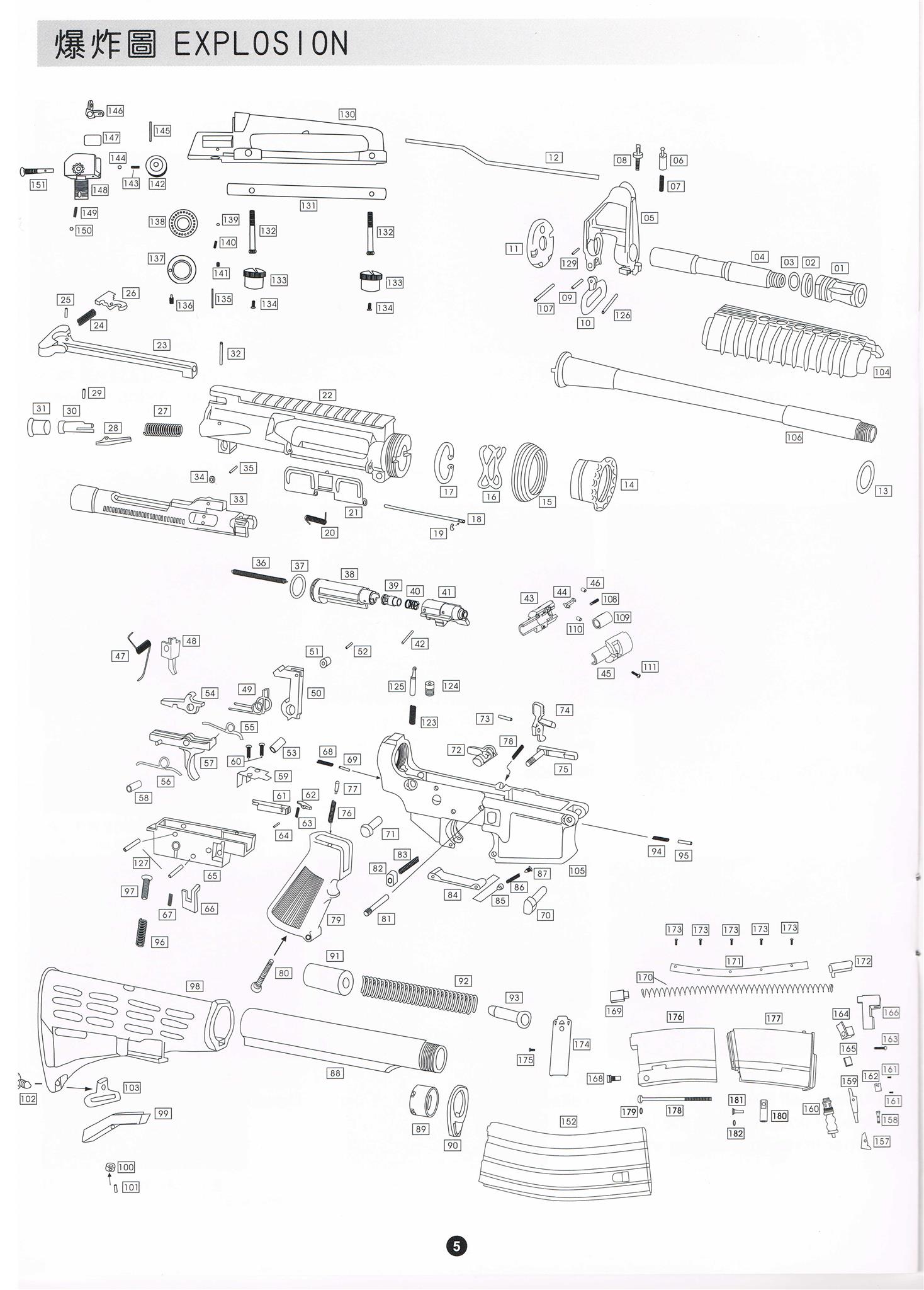 WE M4/M16/XM177/HK416 ローレットピン 2*17 No.135
