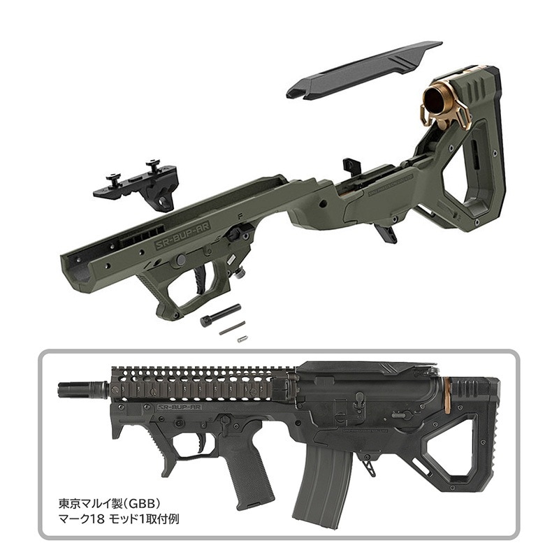 SRU PRECISION SARB-15/AR-15 ブルパップシャーシキット Olive Drab GBB用 AIRSOFT Ver.
