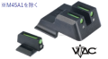 DETONATOR 東京マルイ MEU対応 VTAC タイプ スチール フロント/リアサイトセット