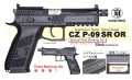 KJ-Works CZ P-09 DUTY Suppressor Ready Optics Ready Special Real Marking Ver. GBB BK