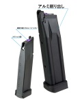 T8/ARMY リアルスタイル 140mm ライトウェイトマガジン 東京マルイ Hi-Capシリーズ対応