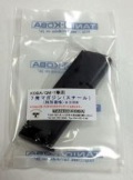 TANIO・KOBA GM-7・1911A1共用 7発 マガジン (ベース刻印なし）BK