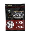 HITCALL 天然由来成分PLA配合 NM BB弾 各種