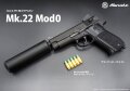 マルシン(Marushin) MK.22 Mod0 ハッシュパピー (Hushpuppy)  ブラックヘビーウエイト モデルガン 完成品