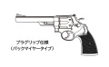 マルシン(Marushin) S&W M29/629 6.5inch プラグリップ ガスリボルバー