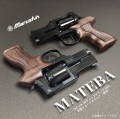 マルシン(Marushin) マテバ (MATEBA) 6インチ ラバーコート・プラグリップ仕様 6mmBB 新型パッキンXカート式ガスリボルバー 各種