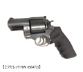 マルシン(Marushin) SUPER REDHAWK ALASKAN(アラスカン) .454カスール Xカート式ガスリボルバーエクセレントHW (66472)