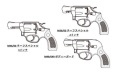 マルシン(Marushin) S&W M36/60/M49/649用 カッパーヘッドタイプ スペアXカートリッジ 5発セット