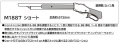 マルシン(Marushin) M1887 ショート プラストック 6mmBB ガスショットガン