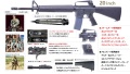 【JPバージョン】T8/CGS COLT M16A2 20inchバレル ガスブローバックライフル