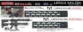 ANGRY GUN URX4 M-LOK アルミハンドガード Black 東京マルイ/KSC/VFC M4/M16シリーズ対応