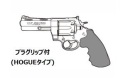 マルシン(Marushin) Colt Anaconda 4inch プラグリップ(HOGUE)仕様 6mmBB 新型パッキン Xカート式ガスリボルバー 各種