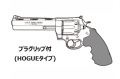 マルシン(Marushin) Colt Anaconda 6inch プラグリップ(HOGUE)仕様 6mmBB 新型パッキン Xカート式ガスリボルバー 各種