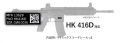 Blackjack Tactical IUIDラベル 【HK416 LONG / MK17W/CMD / MP7】