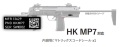 Blackjack Tactical IUIDラベル 【HK416 LONG / MK17W/CMD / MP7】