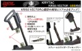 Bow Master スティールスライダーアッセンブリー KRYTAC Kriss Vector GBB対応