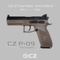 Carbon8/カーボネイト CZ P09 TANフレーム CO2 GBB  (CB07V2)