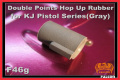 Falcon Double Points ホップアップラバー KJ 用(Gray)