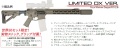 ANGRY GUN KAC KS-1 コンバージョンキット 東京マルイ M4 MWS対応 (LIMITED DX Ver.)