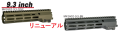 ANGRY GUN Geissele SMR MK16 M-LOK レイルハンドガード 東京マルイ 次世代/STD 電動/MWS M4/KSC/VFC GBB M4 対応(2020Ver.) 9.3inch
