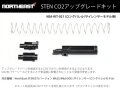 NorthEast Sten Mk2/Mk5 CO2アップグレードキット (Mk2Sロングバレル専用)