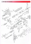 WE P90 GBB No.83 テイクダウンボタンスプリングセット
