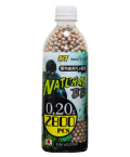 SIIS(エスツーエス) NATURAL(ナチュラル) BB弾  2800発入 (0.20g/0.25g)