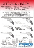 マルシン(Marushin) SUPER REDHAWK "ALASKAN"(アラスカン) .44マグナム Xカート式ガスリボルバー